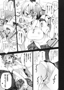 (C83) [Jingai Makyou (Inue Shinsuke)] Festa! (THE IDOLM@STER CINDERELLA GIRLS) - page 8