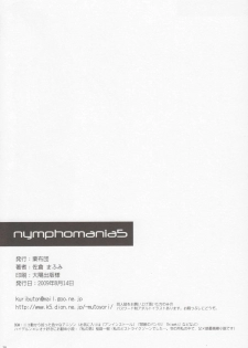 (C76) [Kuributon (Sakura Mafumi)] nymphomania 5 (King of Fighters) - page 36