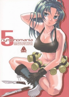 (C76) [Kuributon (Sakura Mafumi)] nymphomania 5 (King of Fighters) - page 1
