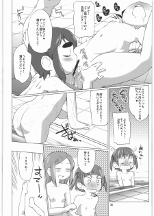 (C81) [Tougechaya (Touge Hiro)] Minority Report (Various) - page 35