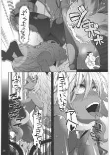 (SC56) [Shouwa Saishuu Sensen (Hanauna)] Shoujo no Nichijou / Dorei to Shokushu (Dragon Quest III) - page 19