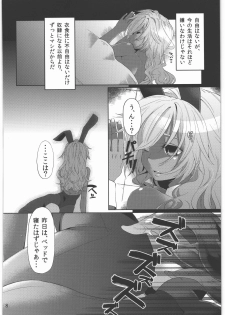 (SC56) [Shouwa Saishuu Sensen (Hanauna)] Shoujo no Nichijou / Dorei to Shokushu (Dragon Quest III) - page 7