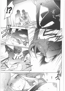 (SC53) [Abaretabi (Suke6)] BDC (Inazuma Eleven) - page 24