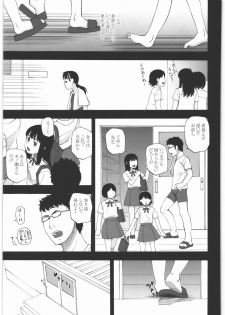(C80) [Momoiro Toiki (Meramera Jealousy)] Anemone Shoukougun 2.00 ~Anemone Syndrome 2.00~ - page 4