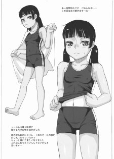 (C80) [Momoiro Toiki (Meramera Jealousy)] Anemone Shoukougun 2.00 ~Anemone Syndrome 2.00~ - page 24