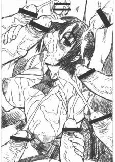 (C82) [Bakunyu Fullnerson (Kokuryuugan)] Mossari! (Yotsubato!) - page 8