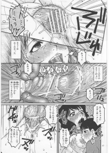 (C82) [Mashimin Koubou (Mashi Miyuki)] Shiawase na Katei. - page 16