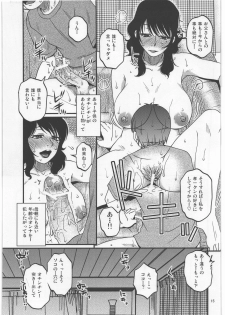 (C82) [Mashimin Koubou (Mashi Miyuki)] Shiawase na Katei. - page 14