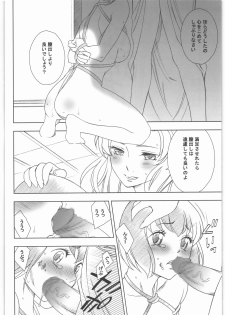 (C81) [GA FAKE (Tajima Yasue)] Kitto Ruijibutsu nimo Narenai Doujin-tachi ni Tsugeru (Mawaru Penguindrum) - page 9