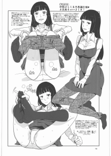 (C80) [GADGET (A-10)] GIRLIE Junbigou 2011 Natsu (Various) - page 18
