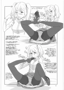 (C80) [GADGET (A-10)] GIRLIE Junbigou 2011 Natsu (Various) - page 14