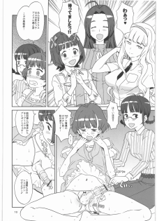 (C80) [GADGET (A-10)] GIRLIE Junbigou 2011 Natsu (Various) - page 10