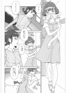 (C80) [GADGET (A-10)] GIRLIE Junbigou 2011 Natsu (Various) - page 8