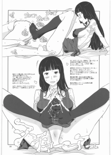 (C80) [GADGET (A-10)] GIRLIE Junbigou 2011 Natsu (Various) - page 20