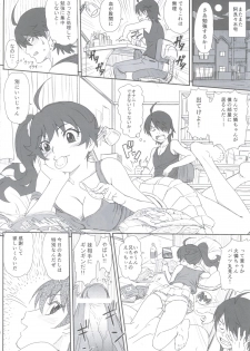 (C83) [Majipan! (tyuda)] Karen-chan no Hajimete Yurusan! (Bakemonogatari) - page 5
