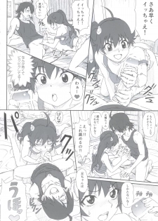 (C83) [Majipan! (tyuda)] Karen-chan no Hajimete Yurusan! (Bakemonogatari) - page 11