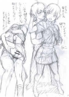 (C83) [Majipan! (tyuda)] Karen-chan no Hajimete Yurusan! (Bakemonogatari) - page 20