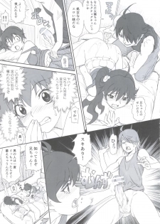(C83) [Majipan! (tyuda)] Karen-chan no Hajimete Yurusan! (Bakemonogatari) - page 10