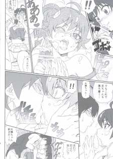 (C83) [Majipan! (tyuda)] Karen-chan no Hajimete Yurusan! (Bakemonogatari) - page 13