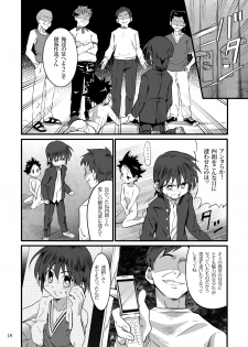 (Shota Scratch 19) [gymno (Kiriya)] School Boys! ~Kichiku Hen~ - page 17