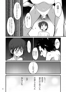 (Shota Scratch 19) [gymno (Kiriya)] School Boys! ~Kichiku Hen~ - page 29
