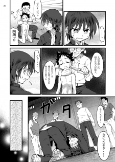 (Shota Scratch 19) [gymno (Kiriya)] School Boys! ~Kichiku Hen~ - page 19