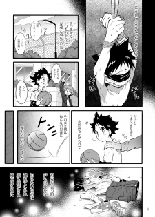 (Shota Scratch 19) [gymno (Kiriya)] School Boys! ~Kichiku Hen~ - page 4