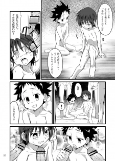 (Shota Scratch 19) [gymno (Kiriya)] School Boys! ~Kichiku Hen~ - page 25