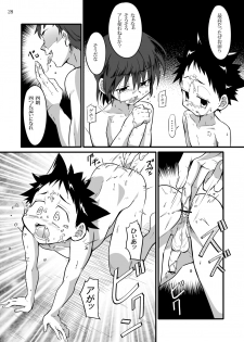 (Shota Scratch 19) [gymno (Kiriya)] School Boys! ~Kichiku Hen~ - page 27