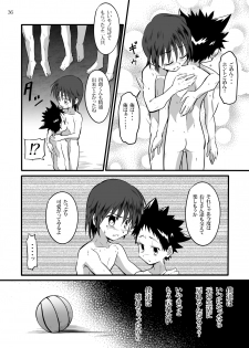 (Shota Scratch 19) [gymno (Kiriya)] School Boys! ~Kichiku Hen~ - page 35
