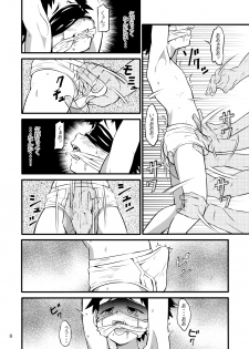 (Shota Scratch 19) [gymno (Kiriya)] School Boys! ~Kichiku Hen~ - page 7