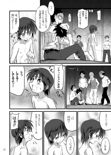 (Shota Scratch 19) [gymno (Kiriya)] School Boys! ~Kichiku Hen~ - page 21