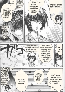 (SC30) [Kodomokeibitai (Eiki Eiki)] Ura Athrun. ~Athrun ga Onna no Ko ni Nacchatta!?~ (Kidou Senshi Gundam SEED DESTINY) [English] [kusanyagi] - page 31