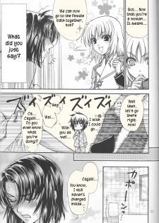 (SC30) [Kodomokeibitai (Eiki Eiki)] Ura Athrun. ~Athrun ga Onna no Ko ni Nacchatta!?~ (Kidou Senshi Gundam SEED DESTINY) [English] [kusanyagi] - page 33