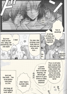 (SC30) [Kodomokeibitai (Eiki Eiki)] Ura Athrun. ~Athrun ga Onna no Ko ni Nacchatta!?~ (Kidou Senshi Gundam SEED DESTINY) [English] [kusanyagi] - page 27