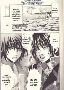 (SC30) [Kodomokeibitai (Eiki Eiki)] Ura Athrun. ~Athrun ga Onna no Ko ni Nacchatta!?~ (Kidou Senshi Gundam SEED DESTINY) [English] [kusanyagi] - page 5