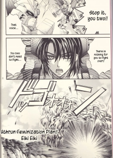 (SC30) [Kodomokeibitai (Eiki Eiki)] Ura Athrun. ~Athrun ga Onna no Ko ni Nacchatta!?~ (Kidou Senshi Gundam SEED DESTINY) [English] [kusanyagi] - page 6