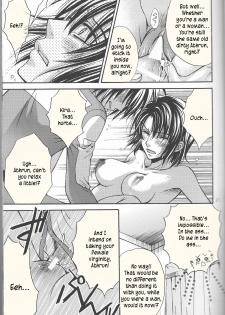 (SC30) [Kodomokeibitai (Eiki Eiki)] Ura Athrun. ~Athrun ga Onna no Ko ni Nacchatta!?~ (Kidou Senshi Gundam SEED DESTINY) [English] [kusanyagi] - page 21