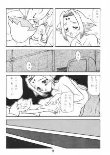 (C58) [Youki M.K.C. (Youki Akira)] Love Fine (Zoids) - page 11