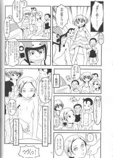 (C68) [Undeath MTS (Abanchuru Kenmochi, Zoukibayashi)] FOXEYE ray=out EUREKA MAGAZINE [Eureka 7] - page 13