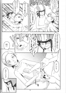 (C68) [Undeath MTS (Abanchuru Kenmochi, Zoukibayashi)] FOXEYE ray=out EUREKA MAGAZINE [Eureka 7] - page 7