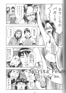 (C68) [Undeath MTS (Abanchuru Kenmochi, Zoukibayashi)] FOXEYE ray=out EUREKA MAGAZINE [Eureka 7] - page 14