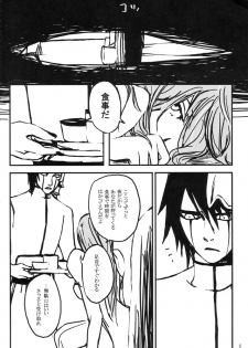 [HIYOS (Abeno)] gira (Bleach) - page 6