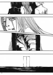 [HIYOS (Abeno)] gira (Bleach) - page 15