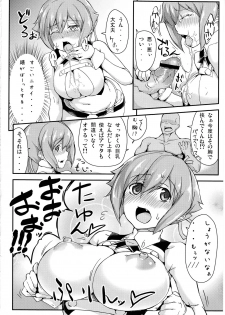 (SC56) [D2 Algorithm (Rokuichi)] Kimi ni Okasareru Nando mo Nando mo Nando mo (Aquarion Evol) - page 7