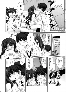 (C81) [Alpha to Yukaina Nakamatachi (Alpha)] Expert ni Narimashita! 11 Furyou Shoujo no Otoshikata - page 19