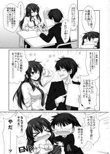 (C81) [Alpha to Yukaina Nakamatachi (Alpha)] Expert ni Narimashita! 11 Furyou Shoujo no Otoshikata - page 24