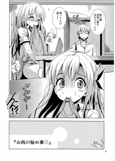 (C81) [Yume no Niwatori Goya (Sabanoniwatori)] Saba Can / Haganai (Boku wa Tomodachi ga Sukunai) - page 5