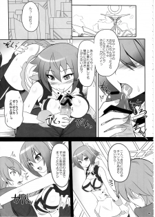 (SC56) [Primal Gym (Kawase Seiki)] Gattai Syndrome (Aquarion Evol) - page 6