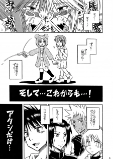 (COMIC1☆6) [Electric Rokugen (Yosage Yoshikazu)] RISE!RISE!RISE! (PSYREN) - page 22